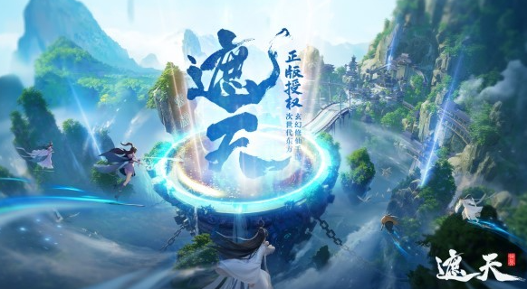 遮天世界怎么玩4