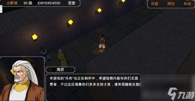 金庸群侠传3队友排名大全与推荐（附队友培养攻略与阵容搭配）