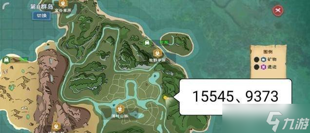 创造与魔法的洋葱位置在哪里 洋葱的位置说明