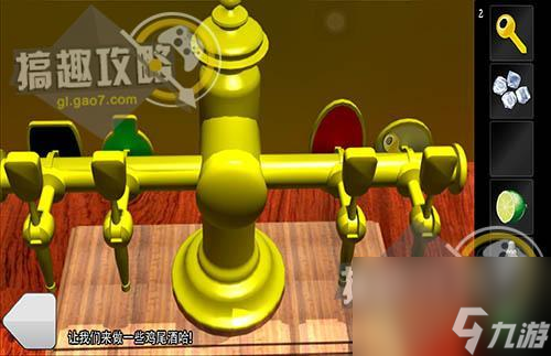 密室逃脱之白色房间攻略（密室逃脱全部关卡通关教程）