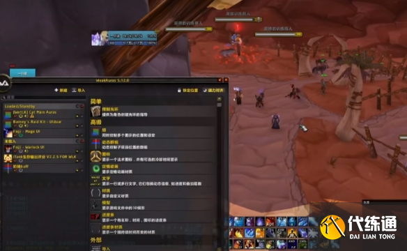 魔兽世界反和谐命令_魔兽世界反和谐命令怎么用 魔兽世界反和谐命令_魔兽世界反和谐命令怎么用