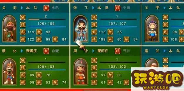 富甲天下4秘籍输入方法