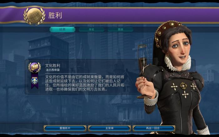 文明6毛利走什么胜利_文明6毛利文化胜利 文明6毛利走什么胜利_文明6毛利文化胜利