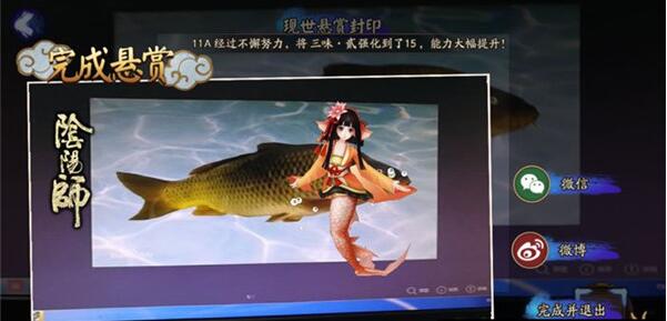 阴阳师现世式神信物怎么扫描 阴阳师扫描信物方法分享