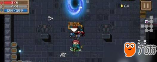 元气骑士红色武器选择推荐