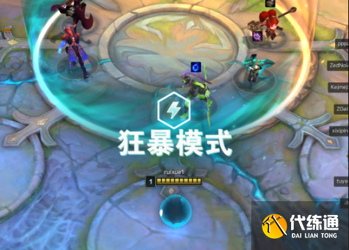 狂暴模式_狂暴模式阵容的搭配攻略 狂暴模式_狂暴模式阵容的搭配攻略