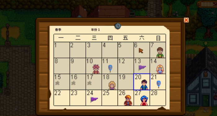 星露谷物语谢恩生日当天在哪1