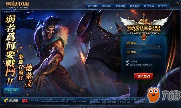 英雄联盟手游内测_英雄联盟手游内测是什么时候