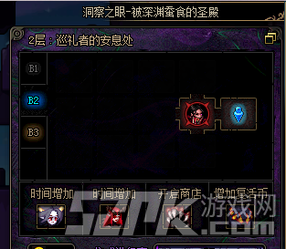 DNF洞察之眼被深渊蚕食的圣殿副本奖励一览