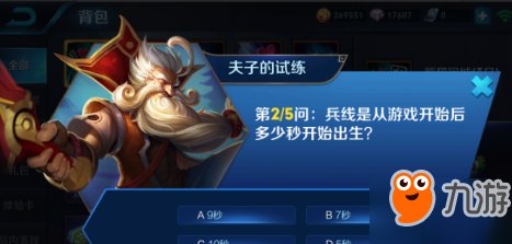 王者荣耀暴击伤害是基础伤害的多少倍_王者荣耀暴击伤害是什么 王者荣耀暴击伤害是基础伤害的多少倍_王者荣耀暴击伤害是什么