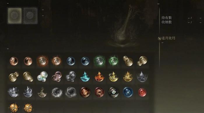 艾尔登法环物品加成有哪些3