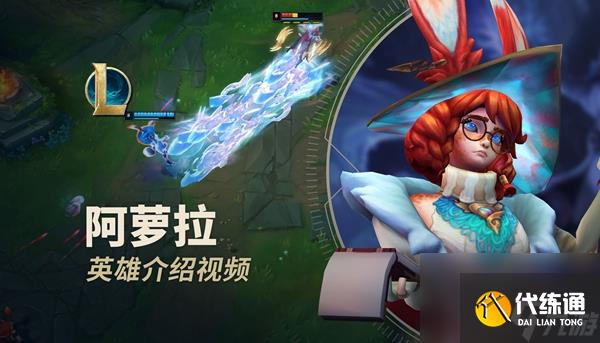 双界灵兔技能详解_双界灵兔技能详解大全