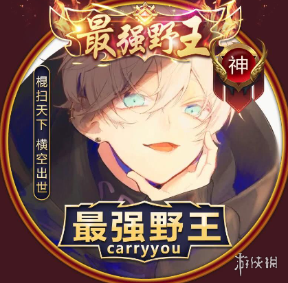 野王头像_高冷野王头像 野王头像_高冷野王头像