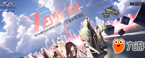 永远的七日之都安线完整攻略 七日之都安线全黑核攻略