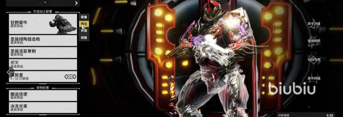 星际战甲手游夜灵棱镜用途解析及获取方法大全