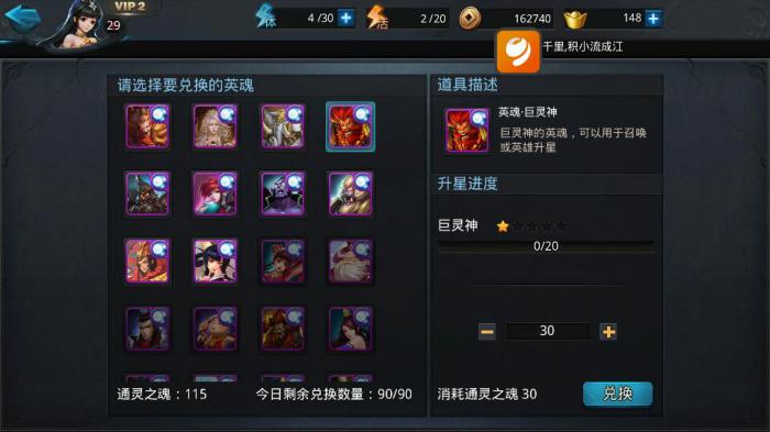 乱斗西游技能书刷不到1