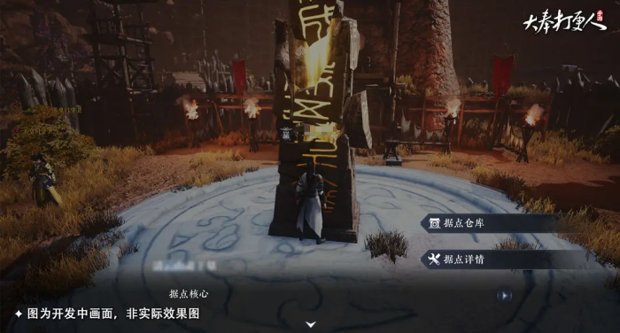 大奉打更人副本怎么玩5