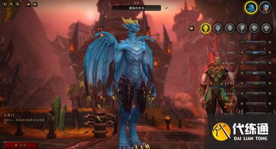 魔兽世界台服怎么进 台服战网进入方法[多图]图片7