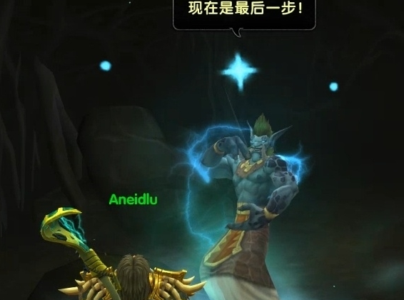 魔兽世界8.15希拉斯转化之球获取方法介绍