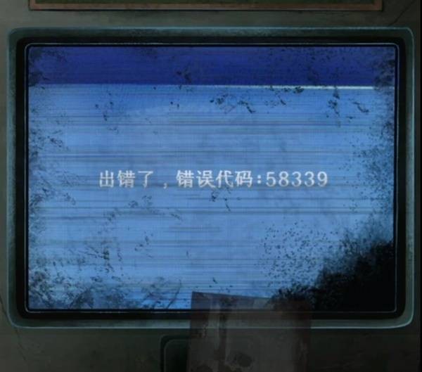 《纸嫁衣8千子树》第一章夜盲超详细解谜攻略3