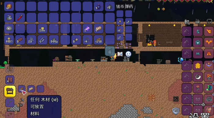 泰拉瑞亚用什么合成装备2