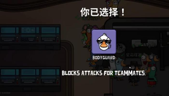 鹅鸭杀口味像鸡怎么玩2