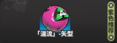 《绝区零》安比角色攻略大全