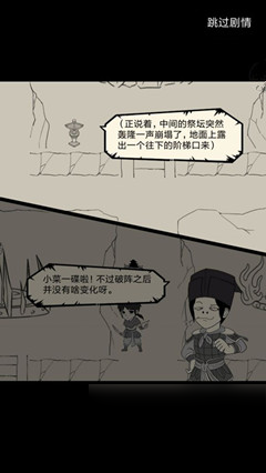 暴走英雄坛琅琊山土珠_暴走英雄坛无限金条版在哪免费下