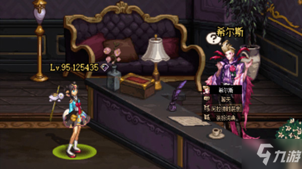 DNF时装交易市场在哪里？阿拉德时装季时装交易市场入口位置