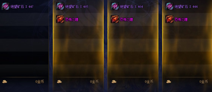 DNF黑鸦遴选系统玩法分享