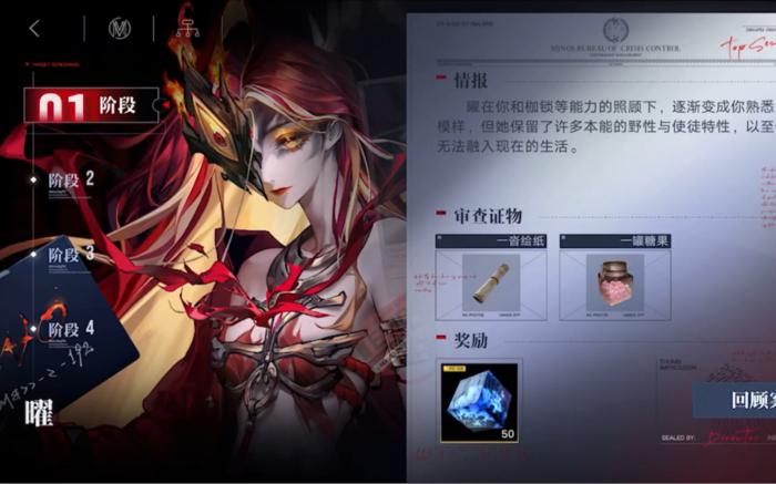 无期迷途曜好用吗_无期迷途手游官网