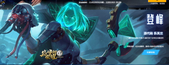 冠军之月_冠军之月领取 冠军之月_冠军之月领取