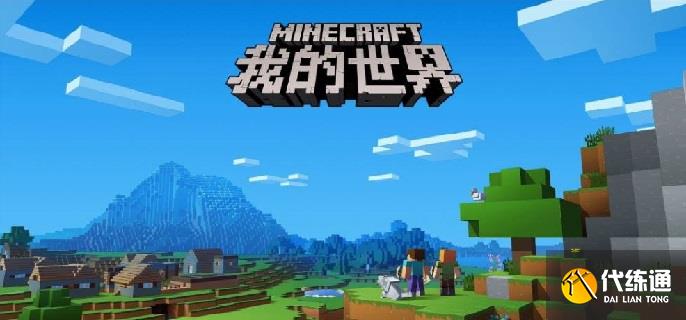 我的世界下界之星怎么获得