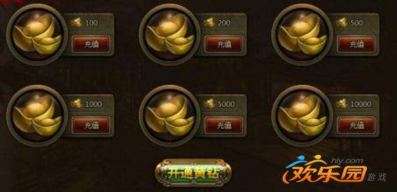 大皇帝公益服无限元宝_大皇帝公益服无限元宝技巧