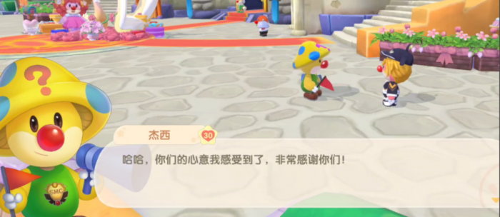 摩尔庄园手游怎么进行志愿者3