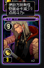 DNF宿命卡之战攻略