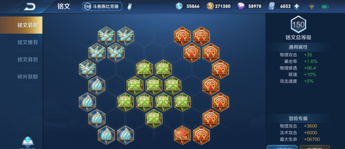 镜出装_镜出装顺序 镜出装_镜出装顺序