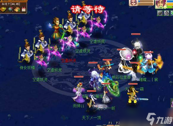 梦幻西游秘境降妖副本打法详解-梦幻西游秘境降妖副本打法技巧一览