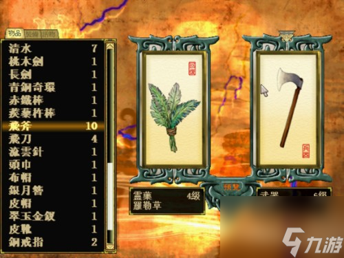 天之痕炼妖_天之痕炼妖公式 天之痕炼妖_天之痕炼妖公式