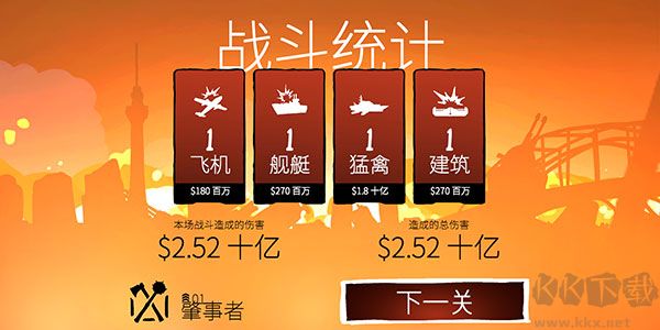 战巡大作战完整版_战巡大作战下载中文