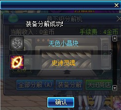 dnf灵魂之冢打法技巧介绍