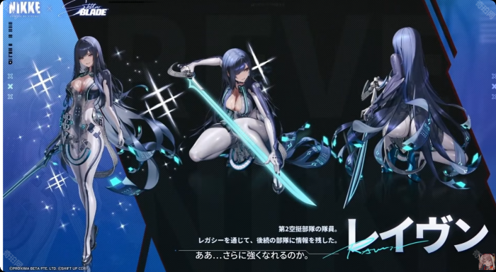 《胜利女神妮姬》剑星联动角色一览6