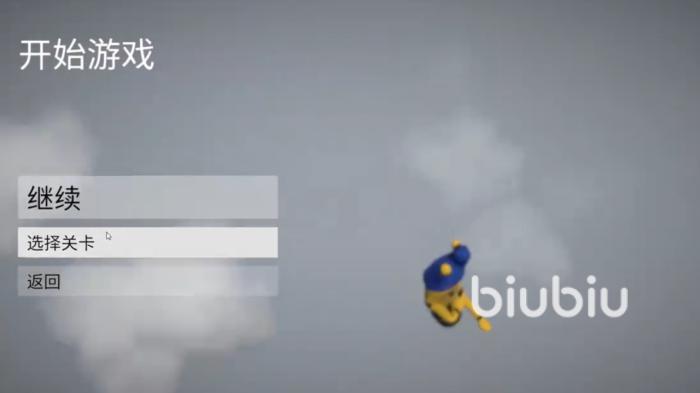 人类一败涂地怎么跳关 人类一败涂地跳关方法分享