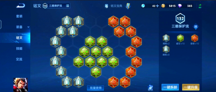 张飞出装_张飞出装最强输出 张飞出装_张飞出装最强输出