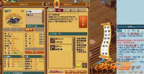 水魔爆_水魔爆螃蟹 水魔爆_水魔爆螃蟹