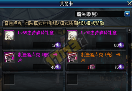 卢克光卡升级概率_卢克光卡升级概率大吗