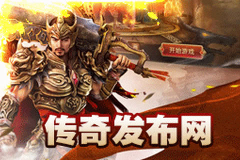 传奇中结交游戏中的好友_游戏中的好友排行榜有哪些优势 传奇中结交游戏中的好友_游戏中的好友排行榜有哪些优势