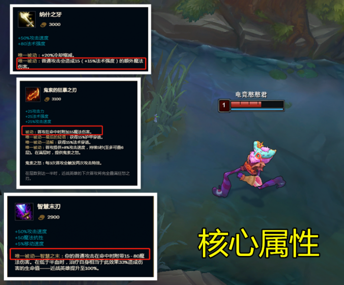 英雄联盟翠神怎么玩? 一学就会轻松刷野