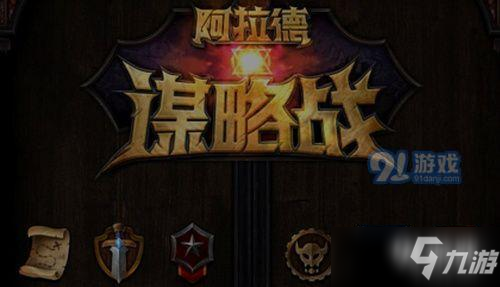 dnf阿拉德谋略战最强通关阵容_dnf阿拉德谋略战通关阵容推荐