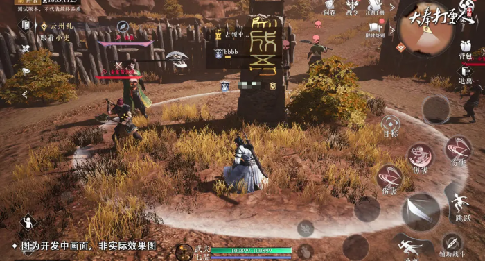 大奉打更人副本怎么玩4